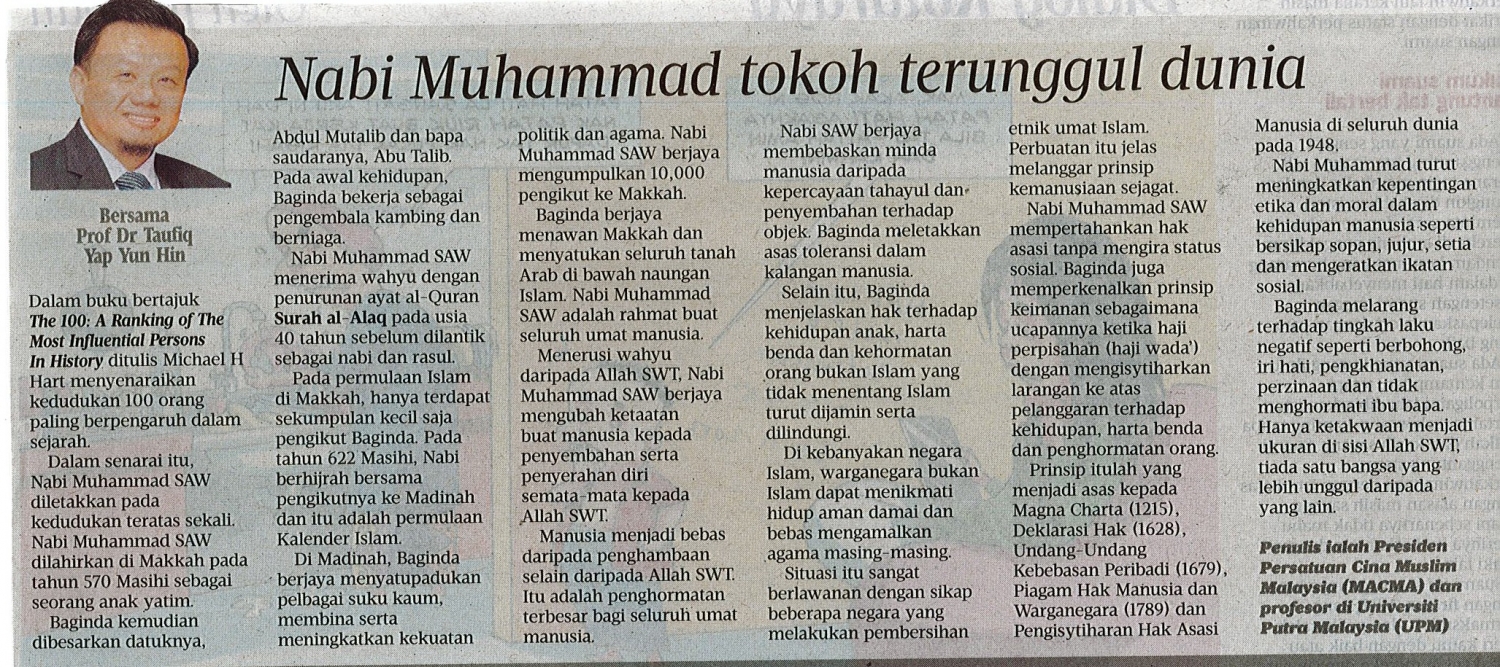 Nabi Muhammad Tokoh Terunggul Dunia Universiti Putra Malaysia